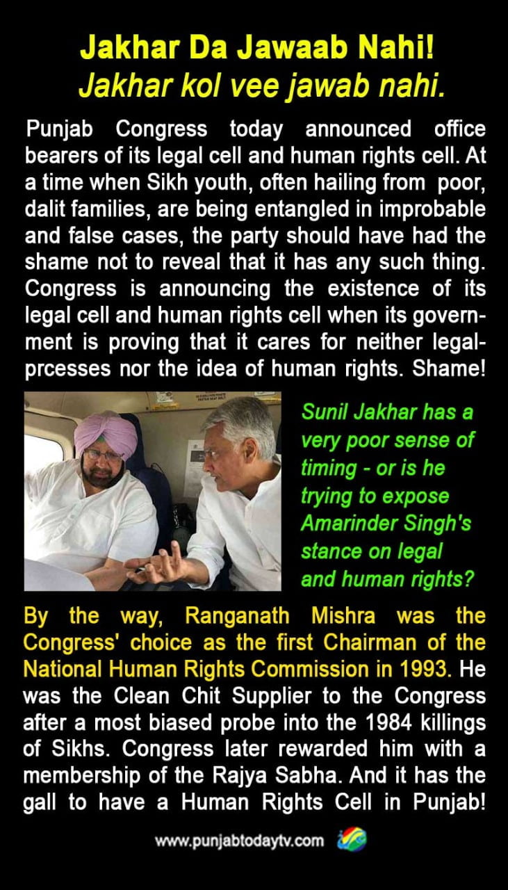 jakhar