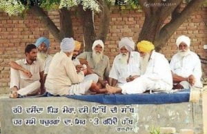 ਪੰਜਾਬੀ