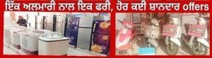 ਹੱਕ 