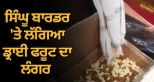 ਦਾਤੇ
