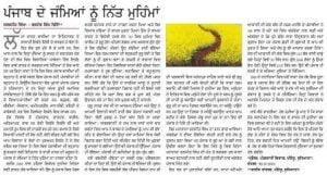 ਬੁੱਧੀਜੀਵੀ