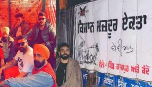 ਅੰਦੋਲਨ