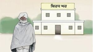 ਰਹਿ