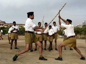 संघ