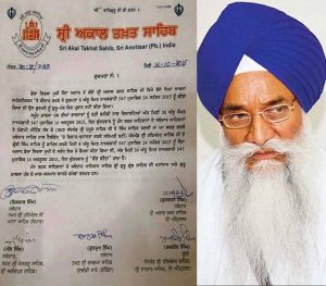 ਕਮੇਟੀ