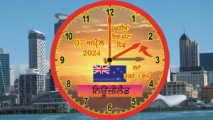 ਨਿਊਜ਼ੀਲੈਂਡ