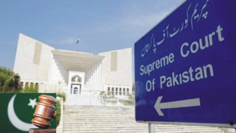judiciary