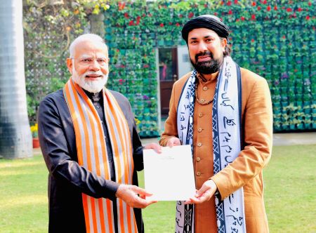Modi Chishti
