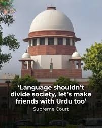 Sc Urdu1