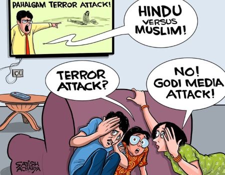 Kashmir Godi Media