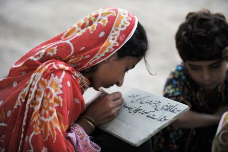 Urdu Girl