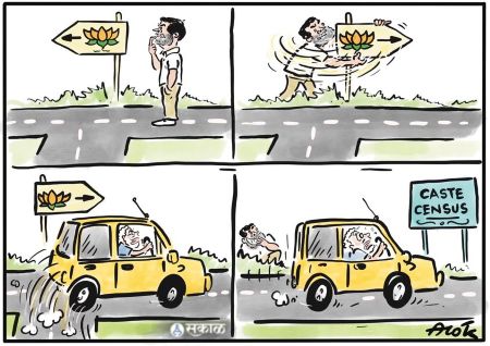 Caste Census Bjp