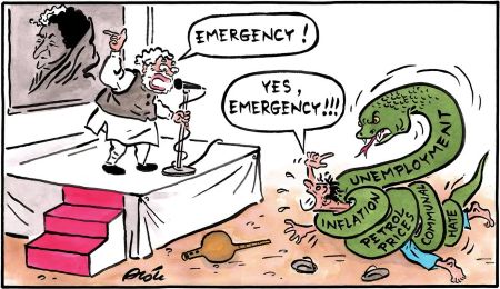 Emergency Modi Indira