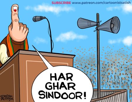 Har Ghar Sindoor