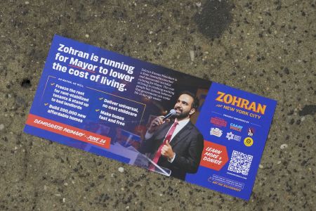Mamdani Poster