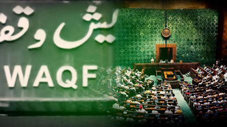 Waqf Parliament