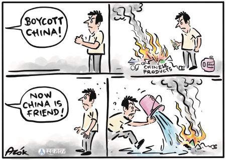 China India Trade