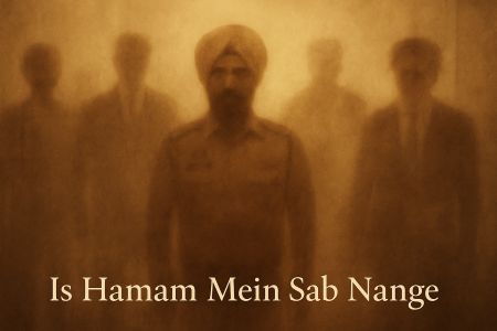 Editorial illustration showing mist-covered silhouettes of politicians symbolizing shared guilt — the ‘hamam’ of corruption