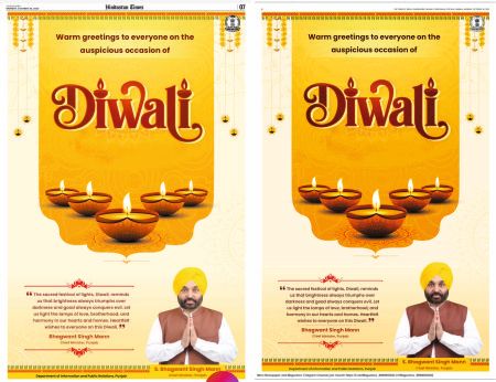 Punjab Diwali Ad2