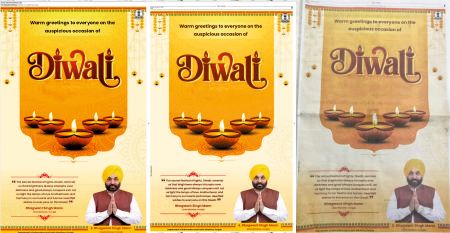 Punjab Diwali Ads In Ie & The Hindu