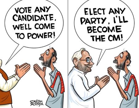 Bihar Election Nitish