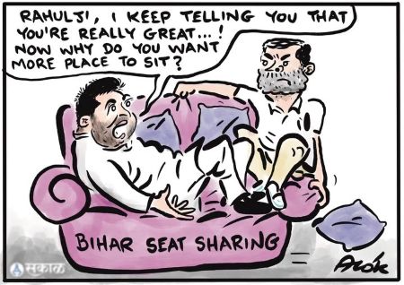 Bihar Rahul Tejasivi