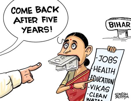 Bihar government women cash scheme before elections Model Code of Conduct controversy