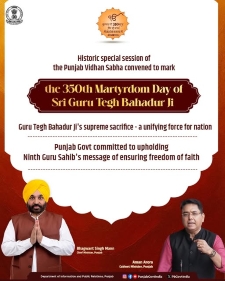 Special Session Poster