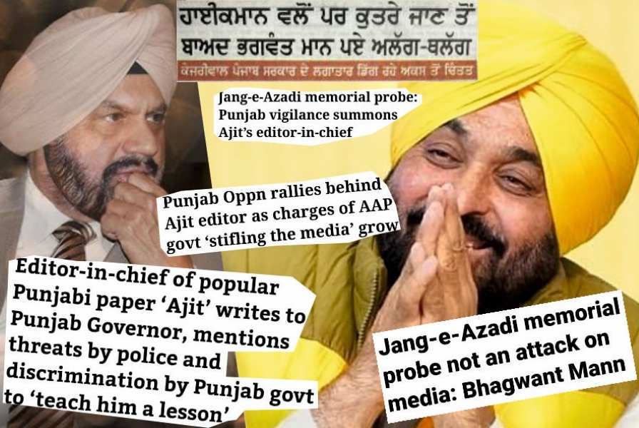 Barjinder Hamdard Bhagwant Mann