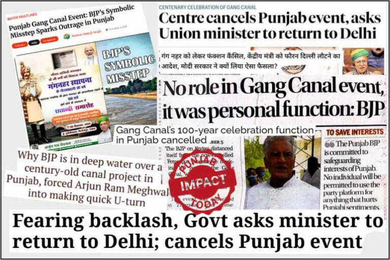 Punjab Today Impact: Centre cancels Gang Canal celebration after backlash