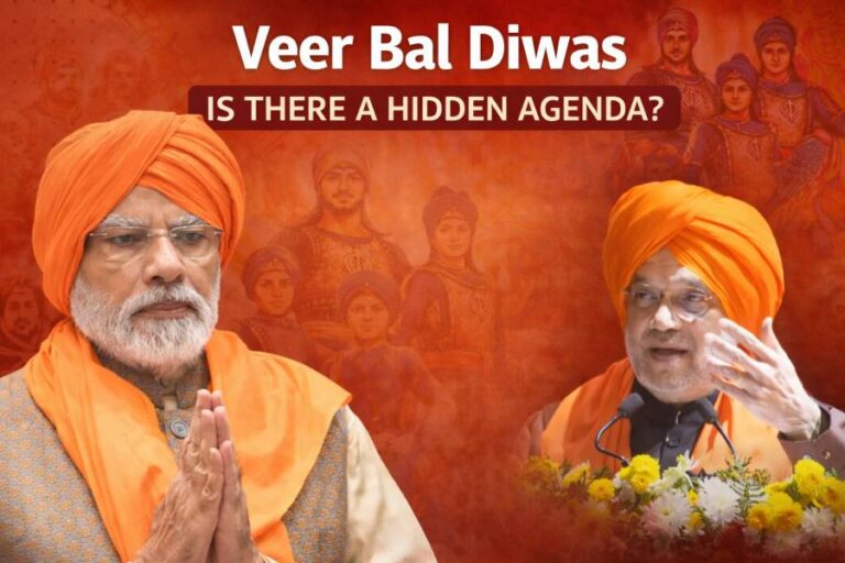 Veer Bal Diwas Hidden Agenda