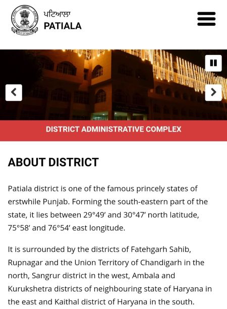Patiala district website About District page showing surrounding districts information