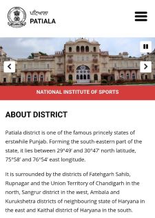 Patiala district official website showing administrative profile and governance information