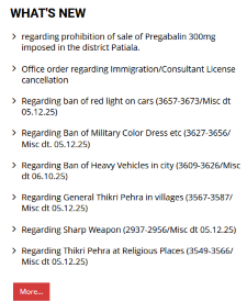 Patiala district website What’s New section displaying recent administrative orders