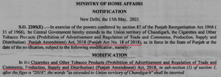 Punjab Amendment Act 2018 banning hookah bars