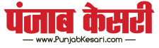 Punjab Kesari Logo