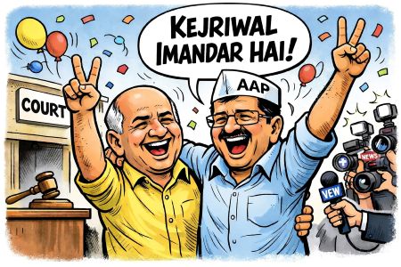 Cartoon depiction of Kejriwal and Sisodia celebrating verdict