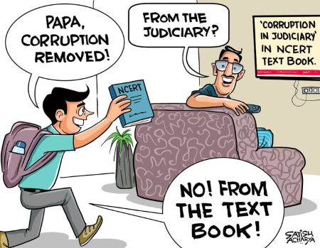 Ncert Book Judiciary