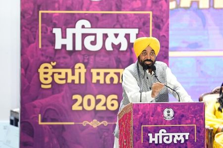 Punjab CM Bhagwant Singh Mann addressing women entrepreneurs at a felicitation event in Mohali